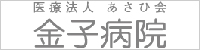 kaneko.jpg