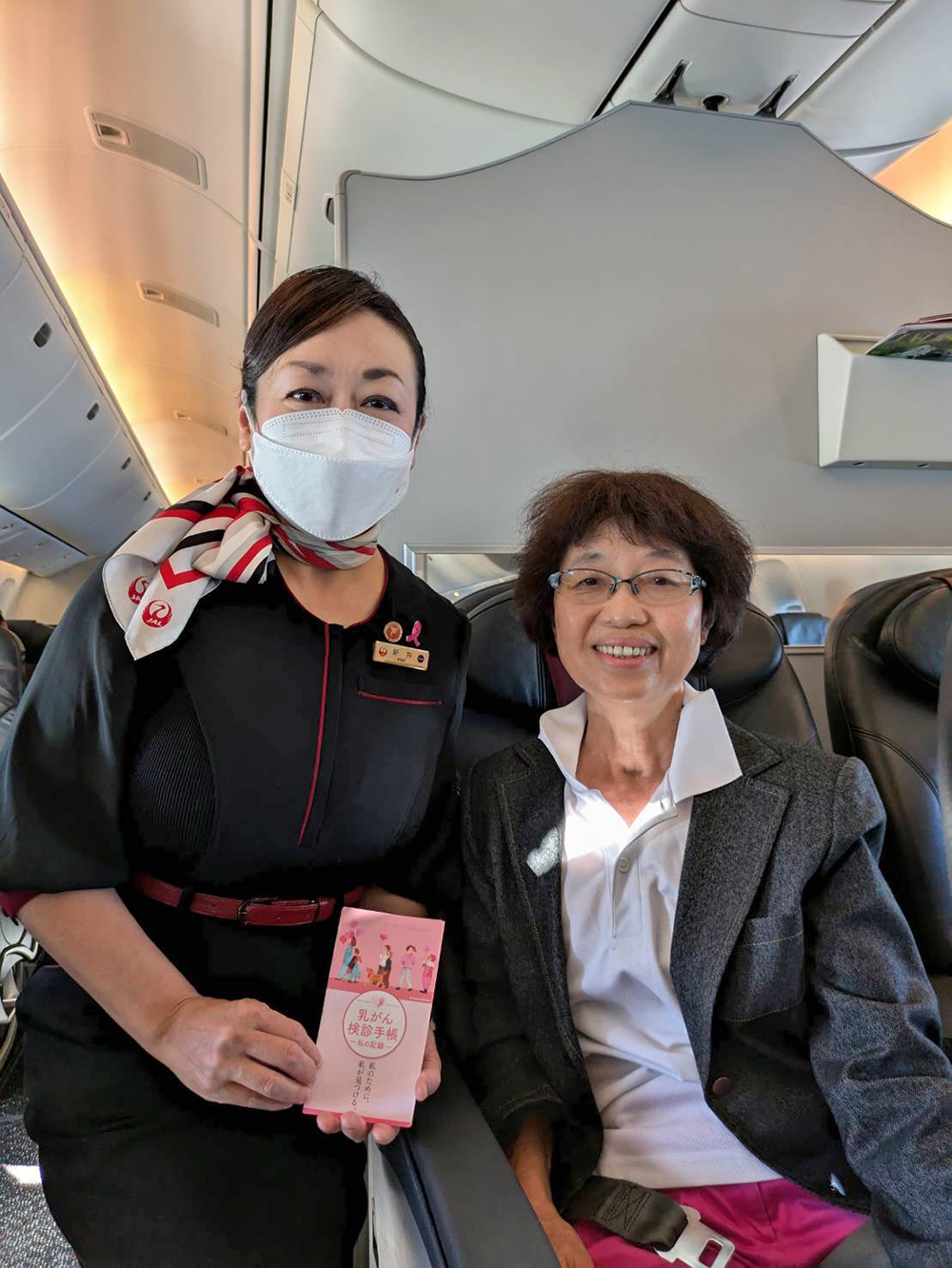 jal2024campaign-a.jpg