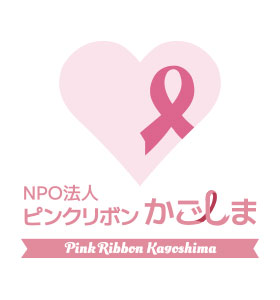 pinkribbon-newlogo-tate-a-2.jpg